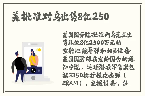 优衣库不雅视频种子