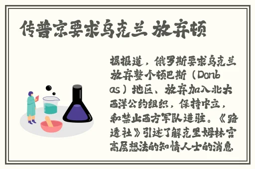 初二校服自扣出桨